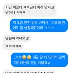 얘들아 페메보면 내가 관심있어보임?