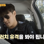 트래블러 강스카이