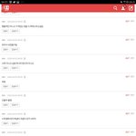 얘들아 너네 진짜 <b>정체</b>가 뭐니