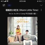 얘들아 이 노래 들어보3.....