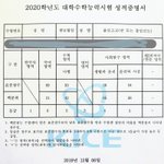 [ㅈㄱㄴ] 솔까 수능 <b>조진</b> 나보다 더하겠니 ....^^
