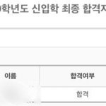 [ㅈㄱㄴ] 난 <b>개학</b> 빨리 됐음 하는이유가