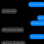 얘들아 제발 짝남한테 뭐라고 답장해? 3시간째 <b>고민</b> 중이야