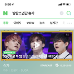 [모두드루와] 민슈가천재<b>짱짱</b>맨뿡뿡