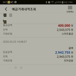 [개깊은빡침] 인증 추가합니다))<b>고학력</b>백수오빠가 싫어요