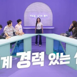 함소원이 추는 버블<b>팝</b>과 벌써 12시