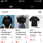[드루와] <b>여름옷</b> 골라주면 남친 생김