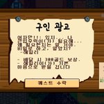 스타듀<b>밸리</b> 하는 사람ㅋㅋㅋㅋ