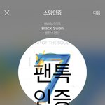 [방탄소년단] <b>츄</b>르 준비해 당장