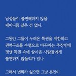 나 탈판하고 <b>여시</b>쭉빵간다