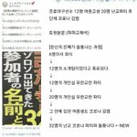 [드루와] 이<b>와중</b>에 성진국 근황