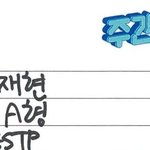 [NCT] 드디어 내향 시티에 <b>외향</b>인이 나타났다!