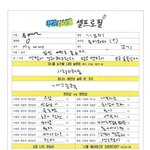 [NCT] ㅈㄱㅇㅇㄷ 셀프로필 모아왔<b>지용</b>