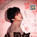 [EXO] 7일에 찬열이 겜방!!