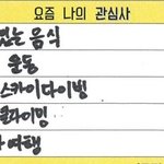[NCT] 이정도면 <b>엔</b>라 찍어줘