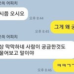 [ㅈㄱㄴ] 나 위로 오빠 두명 있는데