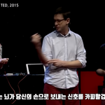 [한번봐봐] 당신의 뇌가 <b>해킹</b>될 때 상상할 수 없는 지옥이 펼쳐진다...