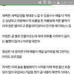 [댓글부탁해] 사진ㅇ))<b>시간대별</b> 판 분위기 ㄱㅇㅈㅋㅋㅋ