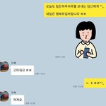 [ㅈㄱㄴ] 나도 친오빠랑 대화했던거 ㅋㅋㅋㅋㅋㅋ