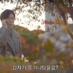 <둥백꽃> 마지막회 연출력 ㄷㄷ