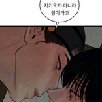 [드루와] 아 진심 야화첩 그림체 웹툰은 없냐ㅠㅠㅠㅠㅠ
