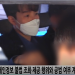 [<b>N</b>번방] 조주빈 공범 공익 최<b>씨</b> !!!!