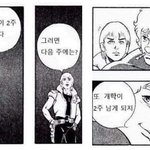 [댓글부탁해] 너넨 고통 없이 <b>즉사</b>하는 알약 나오면