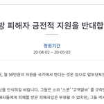 [19] 얘들아 큰일났어 <b>박사</b>방 피해자들