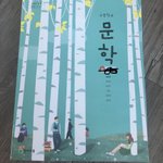 학교 교과서 이쁜거 자랑하쟈