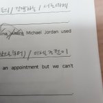 아 __ 미친 나 뭐하냐