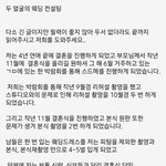 [댓글부탁해] 웨딩업체 먹튀? 앨범 받을순 있는걸까