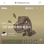 [추반] 이 사람 안다/모른다