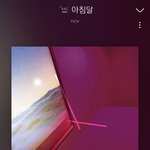 [댓글부탁해] 나랑 노래 <b>취향</b> 같은 사람 !!!