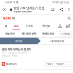 니들이 인간이니?