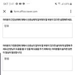 얘들아 기초조사서 이렇게 <b>대충</b>적어도ㄱㅊ..?