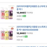 [NCT] 미친 얘들아 애들 손<b>소독</b>제