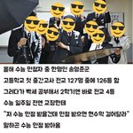 [드루와] +) 공부 자극 짤 간지나는거 찾음