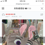 이 <b>필통</b> 살깡