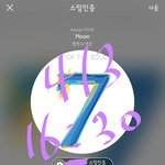 [방탄소년단] 정국 가이드북