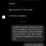 [댓글부탁해] <b>일탈</b>계 올린다고 했던애 와보셈