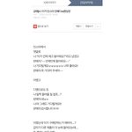 [댓글부탁해] 이거 반대 누른<b>년들</b> 실화임;;?