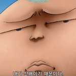 +)방금 화상강의에서 흑역사 만든 후기 푼다