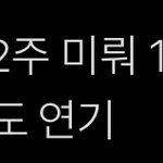 [고3오지마] 고딩들아 공부하면서 현타 <b>올</b> <b>때</b>