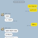 [사진ㅇ] 남사친이 깊티 줌