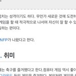 [NCT] 해찬 엠비티아이