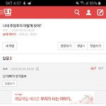 이빠가 딸 주암주의 씻겨주는게 정상임?