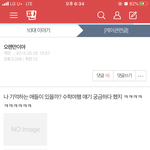 [판<b>아웃팅</b>] 판 게이썰 기억 나는 사람