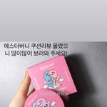 홍보좀 할게