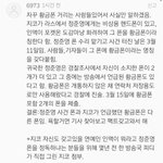 지코 <b>황금폰</b> 아직도 믿냐?ㅋㅋㅋㅋ