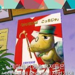 [드루와] <b>동숲</b> 불매 안함??